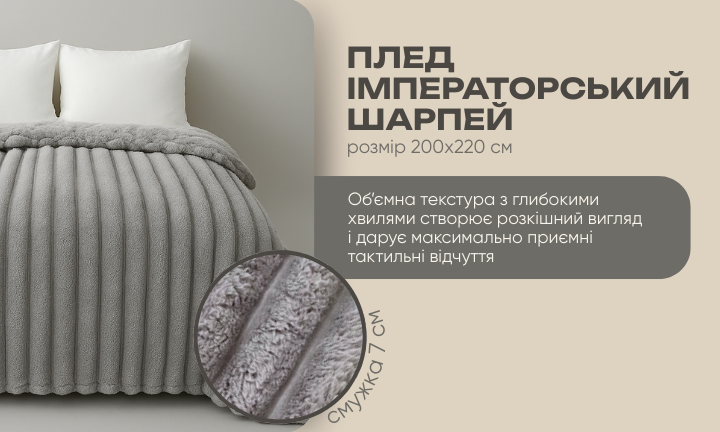 Подвійний банер 715 х 432 (2)
