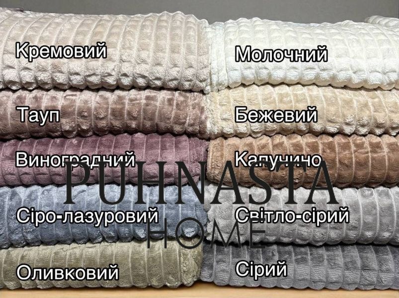 Плед Крокодил Talo Тауп євро 200х230 см 56362 фото