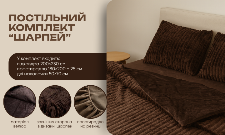 Подвійний банер 715 х 432 (1)